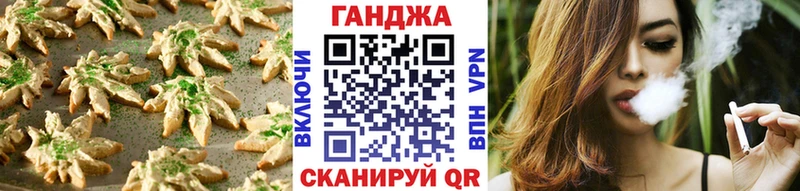 Cannafood марихуана  дарнет шоп  Орёл 