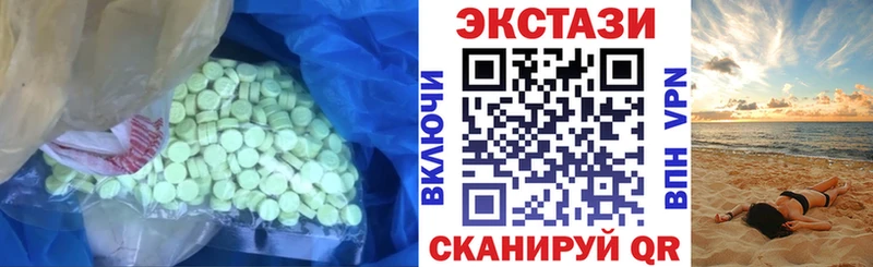 Ecstasy ешки  Орёл 