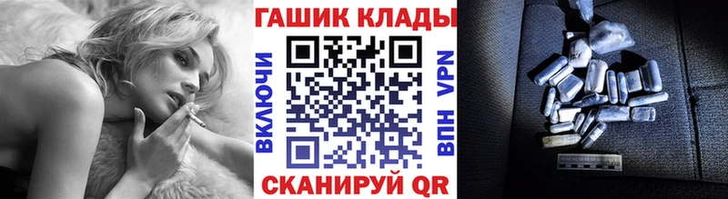 ГАШ гарик  Орёл 