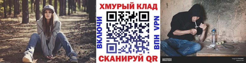 ГЕРОИН Heroin  shop телеграм  Орёл 
