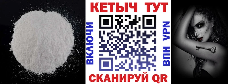 КЕТАМИН ketamine Орёл