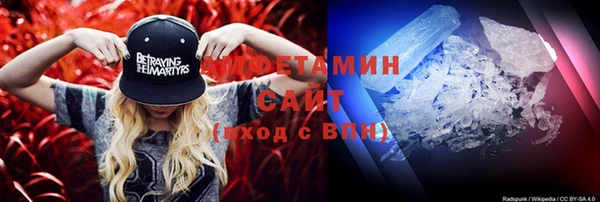гидра Абинск