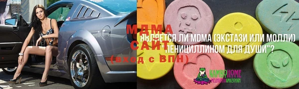 стаф Абаза