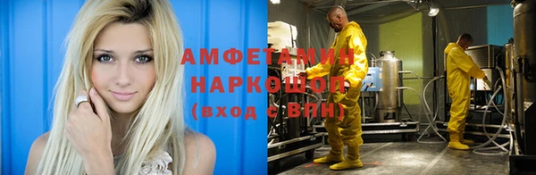 стаф Абаза