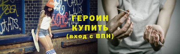 гидра Абинск
