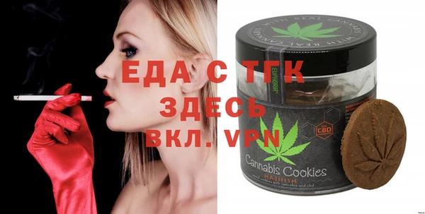 стаф Абаза