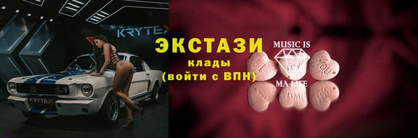 гидра Абинск