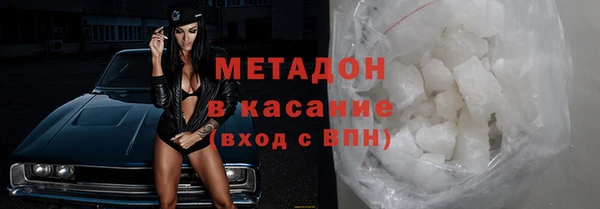 мефедрон Алексеевка