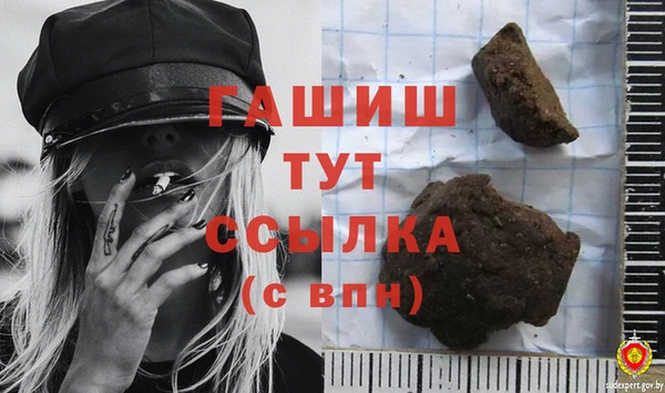 стаф Абаза