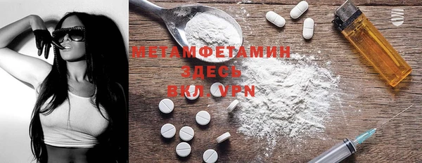 стаф Абаза