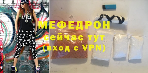 стаф Абаза
