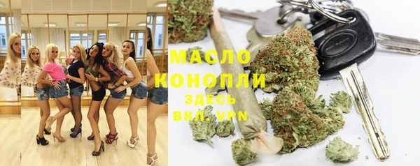 кокаин премиум Алексин