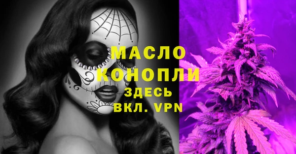 кокаин премиум Алексин