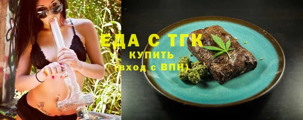 мефедрон Алексеевка