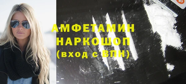 стаф Абаза