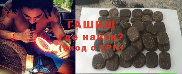 гидра Абинск