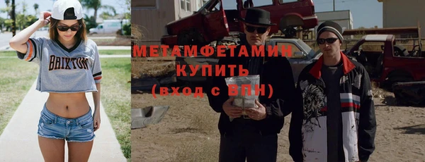 стаф Абаза