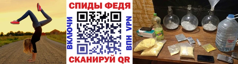 Первитин Methamphetamine  Орёл 