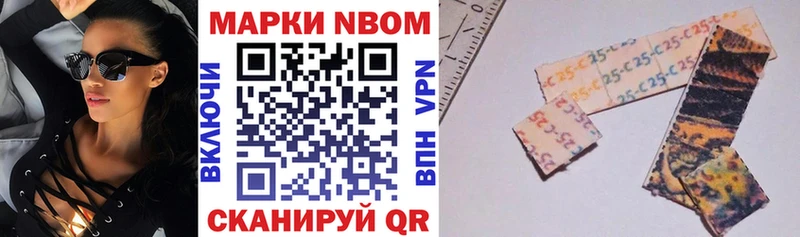 Марки N-bome 1,5мг  Орёл 