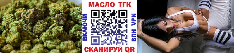 shop формула  Орёл  Дистиллят ТГК вейп 